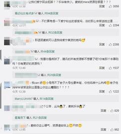 吃瓜视频资源微博,揭秘娱乐圈幕后故事，带你走进明星生活
