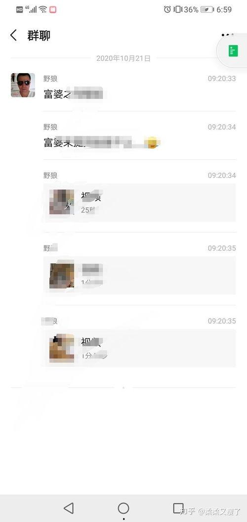 吃瓜富婆完结,豪门恩怨，财富背后的秘密揭晓