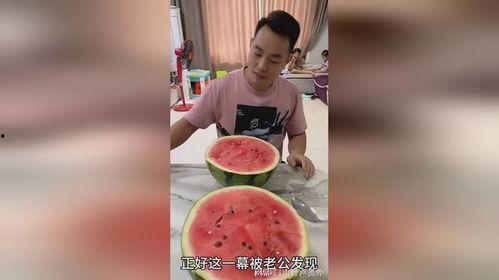 老公自己吃瓜,揭秘家庭甜蜜生活片段