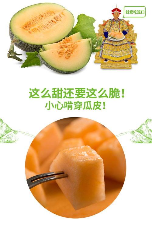 牛角蜜瓜怎么吃,解锁夏日清新美味