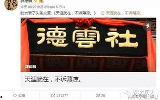 风云再起吃瓜,吃瓜群众围观娱乐圈风云变幻