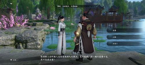 逆水寒官方吃瓜,揭秘游戏背后的那些事儿