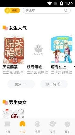 发疯吃瓜小说在线阅读,一场小说世界的狂欢盛宴