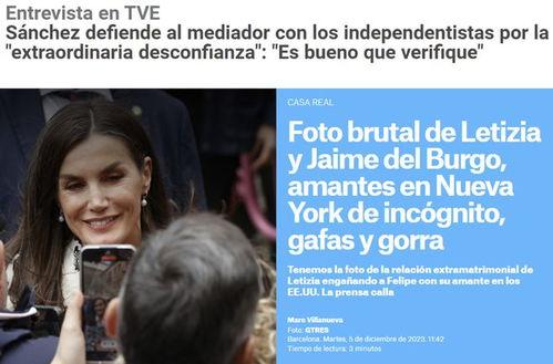 西班牙皇室吃大瓜,揭秘王室成员的“大瓜”事件