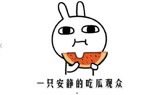 最近吃瓜热门事件,揭秘某明星恋情疑云