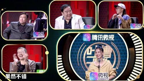 吃瓜版吐槽大会,吐槽大会的麻辣点评盛宴