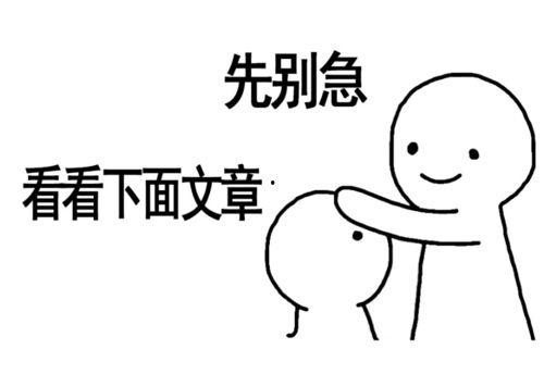 冒充带你吃瓜的人,一场网络诈骗的狂欢