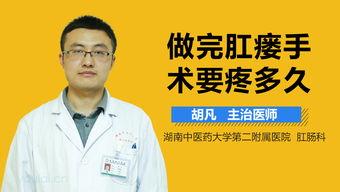 肛瘘手术吃哈密瓜