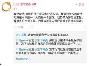 最新全网最全吃瓜事件,最新最全吃瓜事件大盘点，揭秘娱乐圈幕后真相