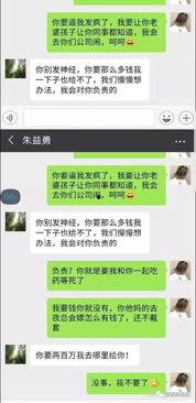 吃瓜艾滋病事件