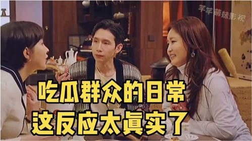 活宝吃瓜温情,一场别开生面的夏日盛宴