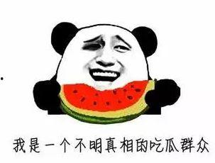 吃瓜咋写,吃瓜群众的狂欢盛宴