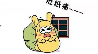 吃瓜群众小羊,揭秘娱乐圈那些事儿